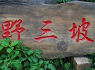 Ұ���������ݳ�